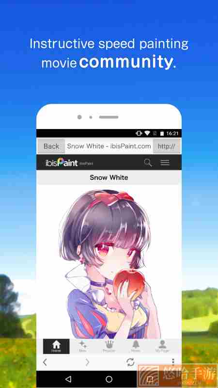 爱笔思画X无广告版