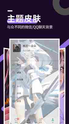 星空壁纸4k超高清版