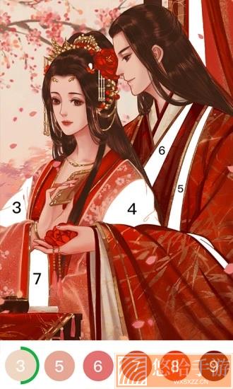乐涂数字填色