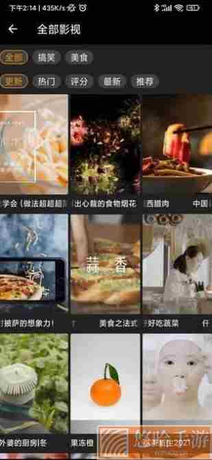 橙心视频