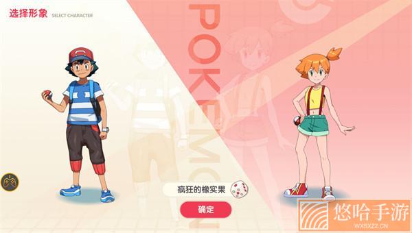 神奇宝贝起源