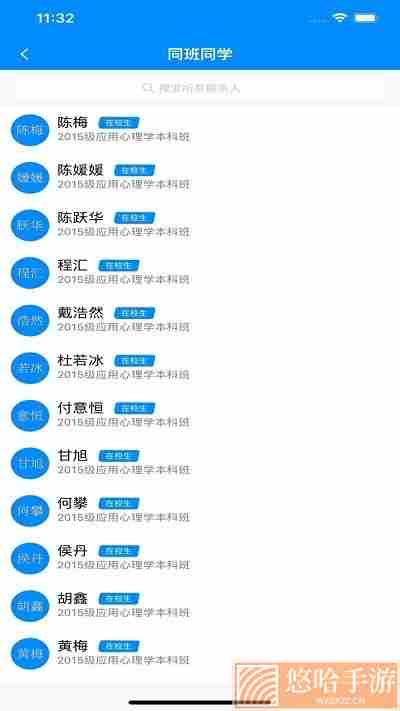 掌上成医最新版下载