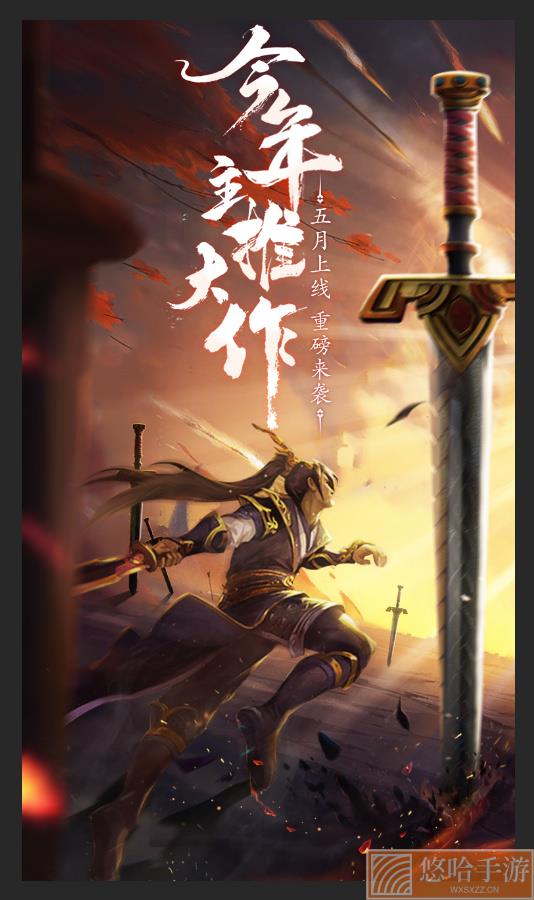 漂在江湖无限钻石版