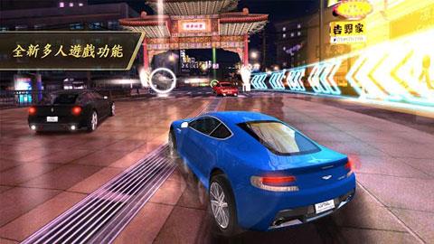 狂野飙车7无敌版