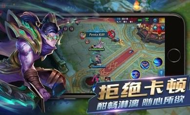 血战英雄内购版