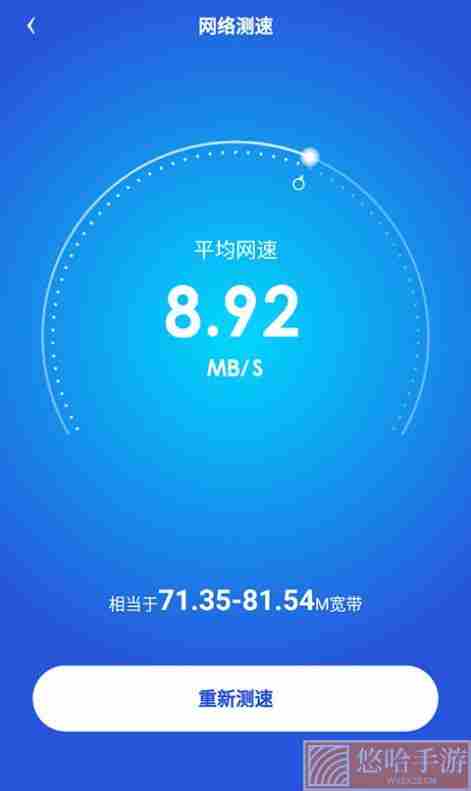 WiFi光速联盟
