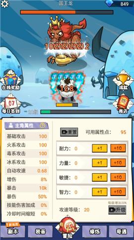 不一样的柒捌玖免广告版
