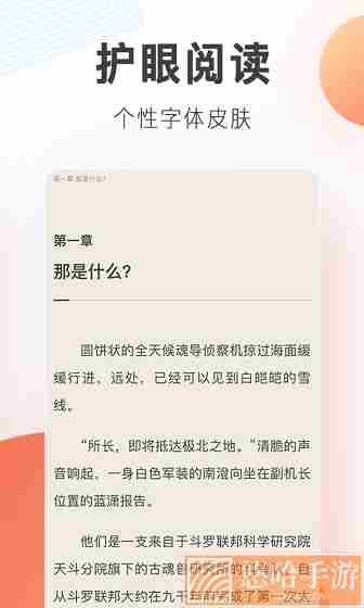 梦岛小说网无限书币版