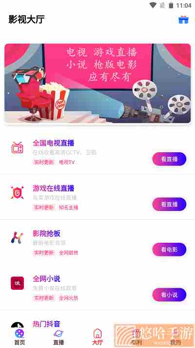 扶泥影院免费高清