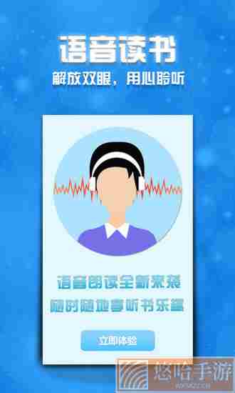 幸运星小说