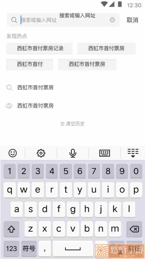 大象浏览器