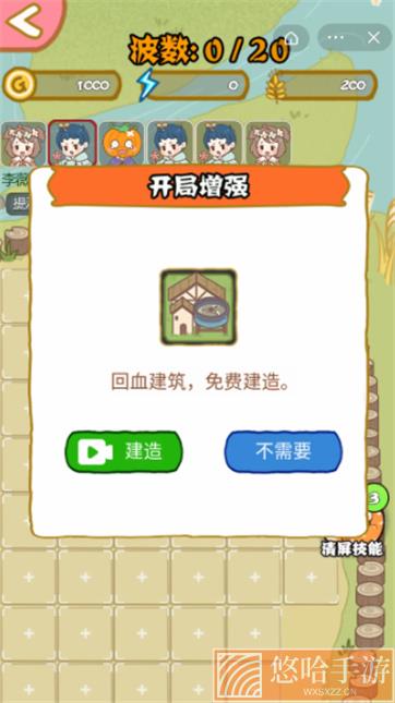 暴躁大鹅无广告版