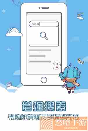 里番儿漫画论坛