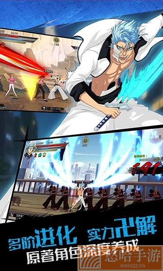 无限纷争死神觉醒