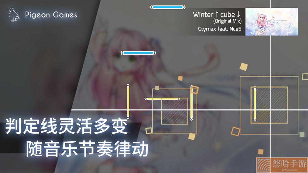 phigros登录版