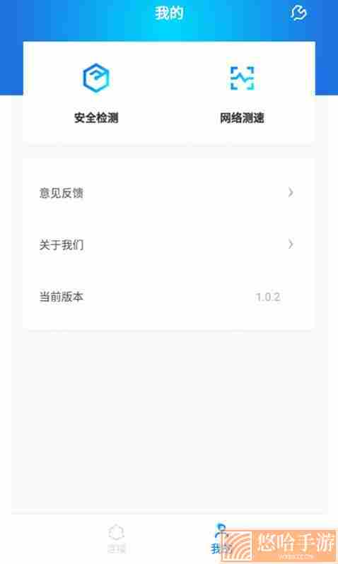 WiFi光速联盟