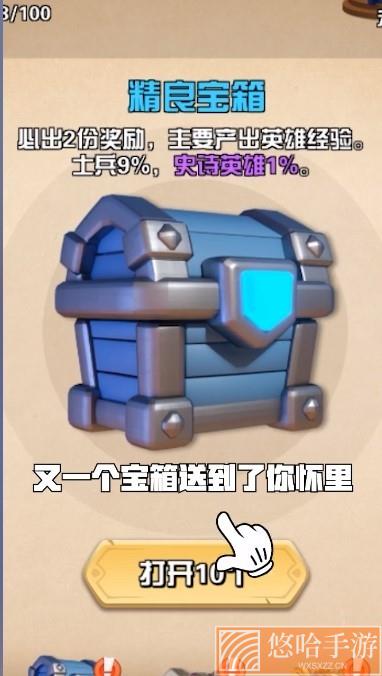 原始大乱斗
