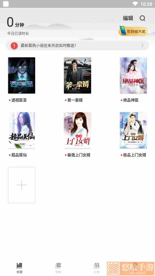 渡光小阅