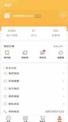 惠惠指南