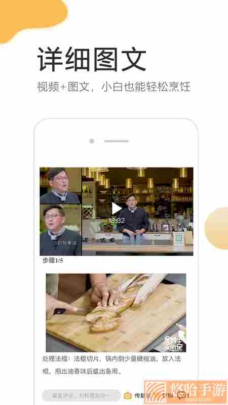 致小时光