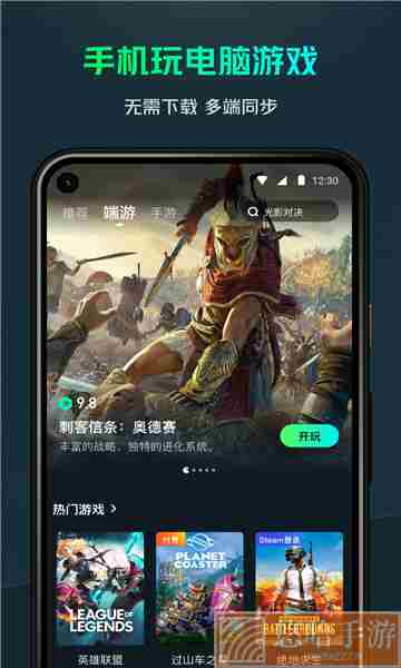 yowa云游戏破解版下载