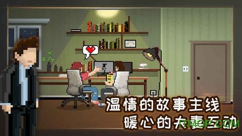 如果能早一点回家全结局解锁版
