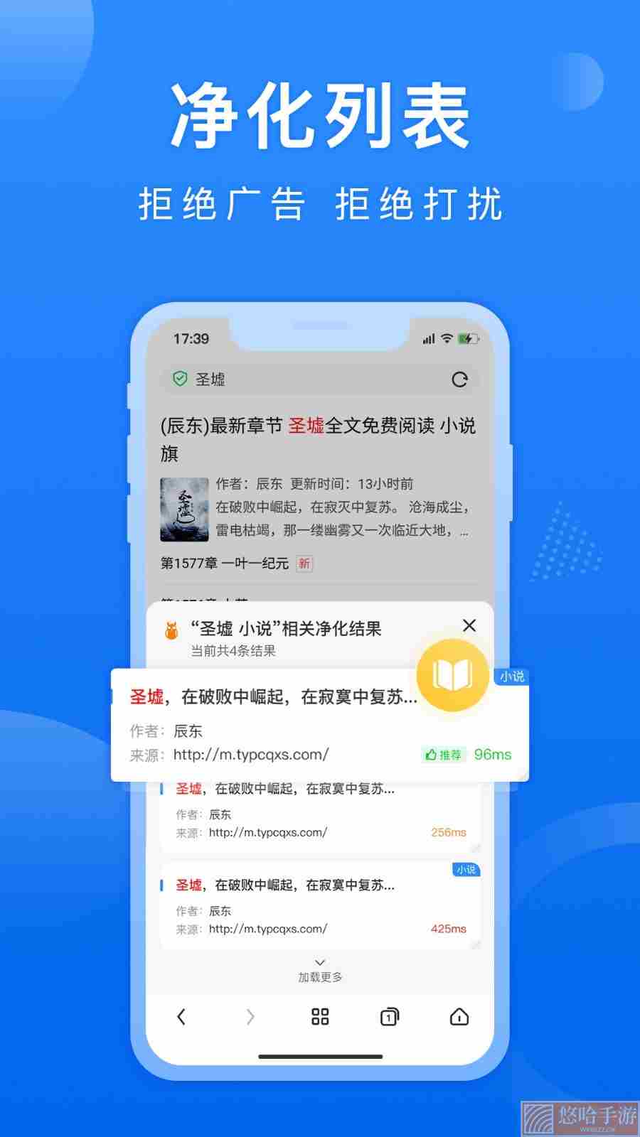 熊猫浏览器中文版
