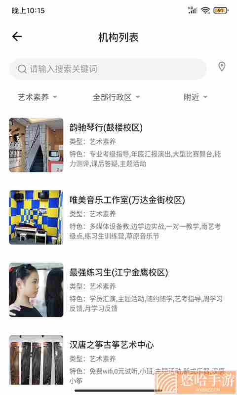 学教无忧