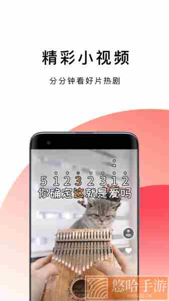 波波浏览器