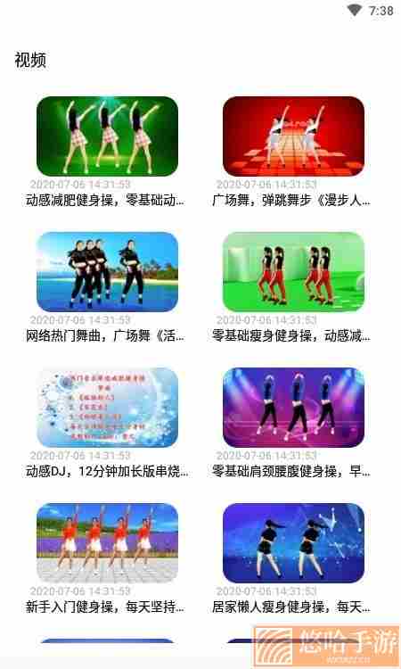 跳跳学舞