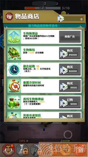 僵尸危城无限食物版