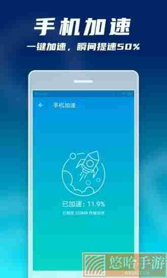 手机微清理大师SD