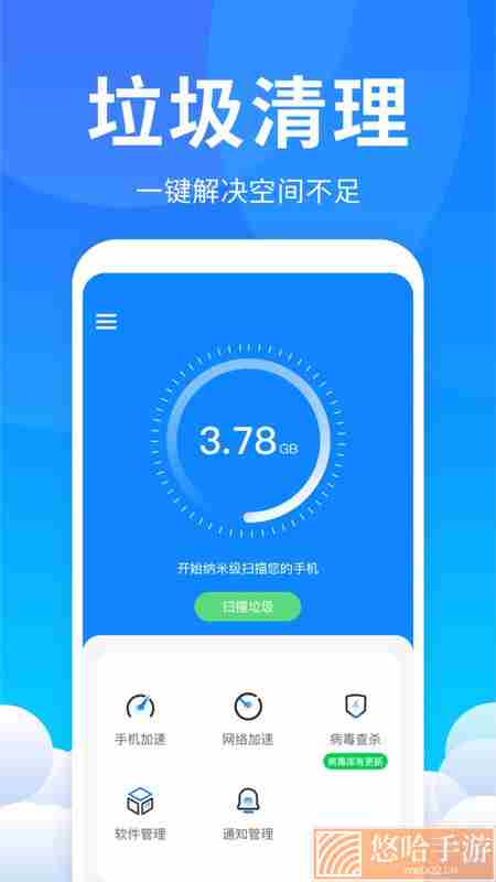 手机降温神器