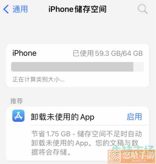 iOS15.4 Beta3更新内容一览