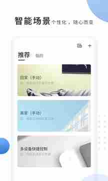 奥克斯a+旧版本下载