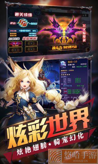 东方契约