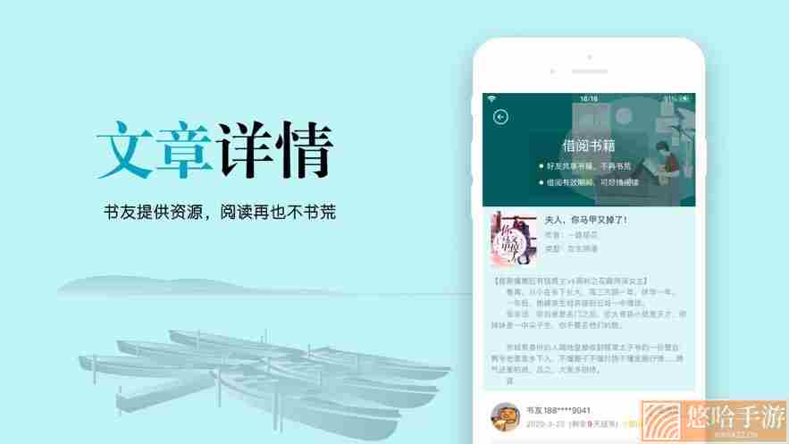 云天完本小说