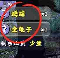 《夺笋高手》七彩朱砂蟋蟀获取攻略