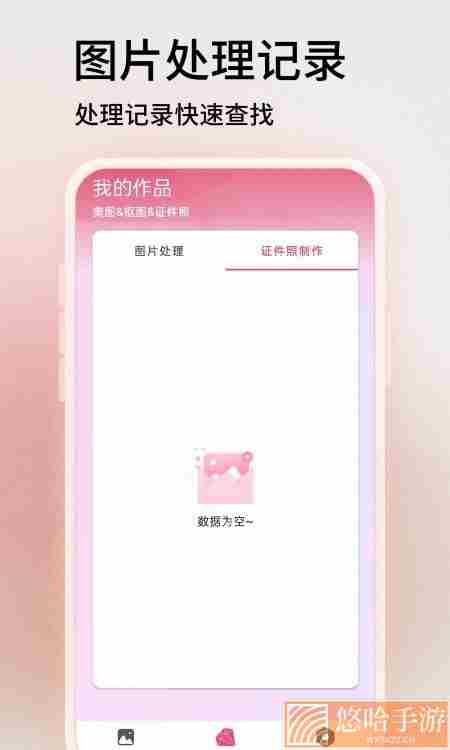 图片PS