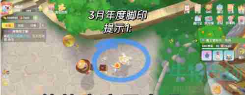 《摩尔庄园》恐怖的森林善良的居民脚印攻略