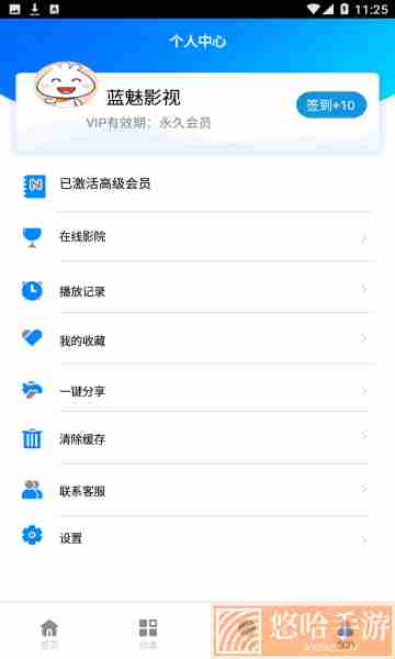 蓝莓影视网