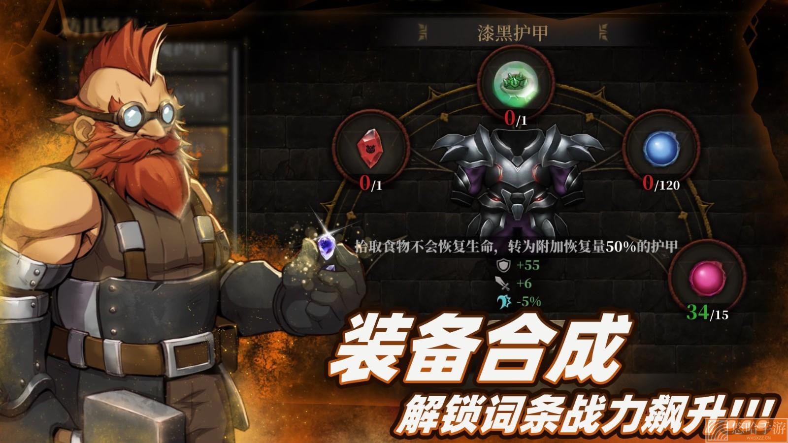 暗魔领主联机版