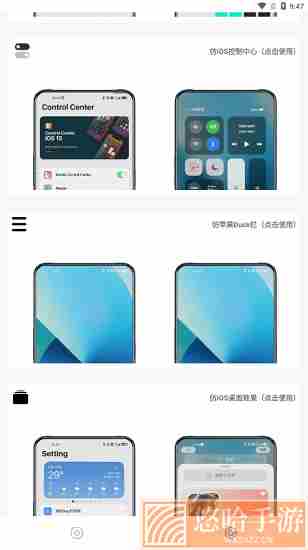 主题库永久免费版