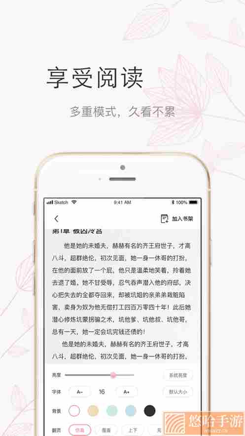草莓深夜小说