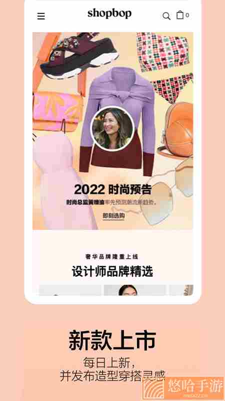 Shopbop
