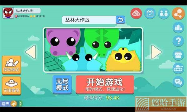 丛林大作战国际版