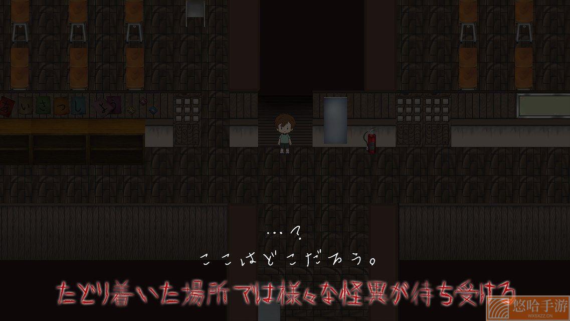 秽校
