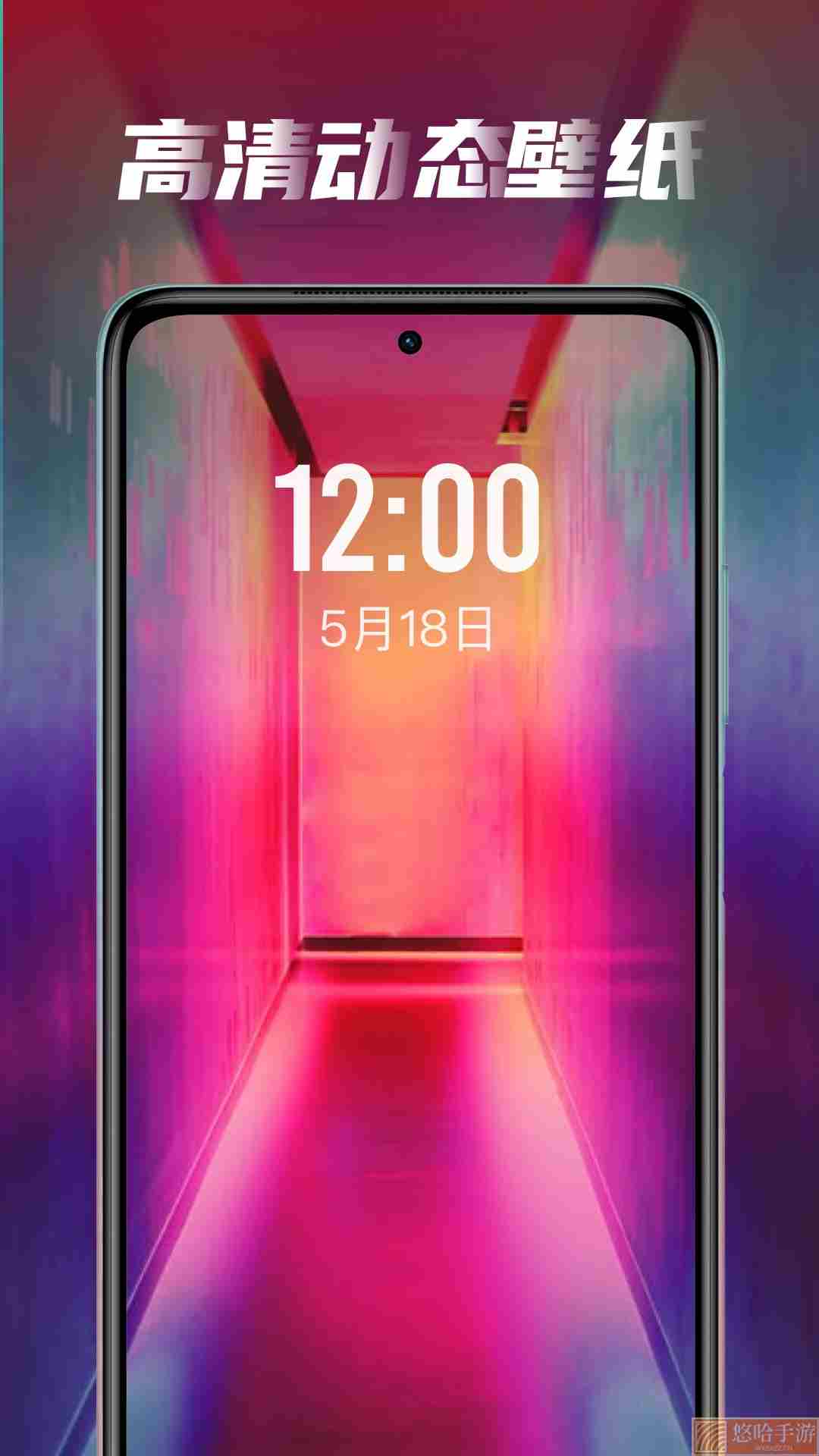 皮皮桌面壁纸会员版