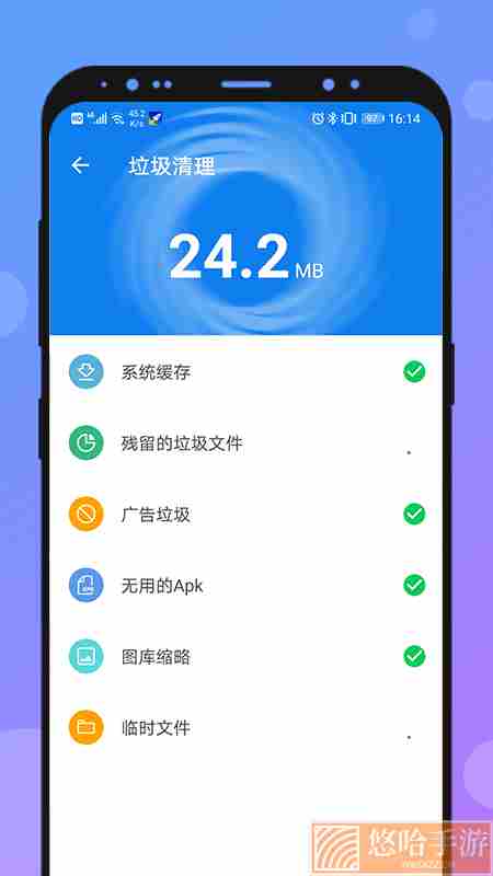 全能加速神器