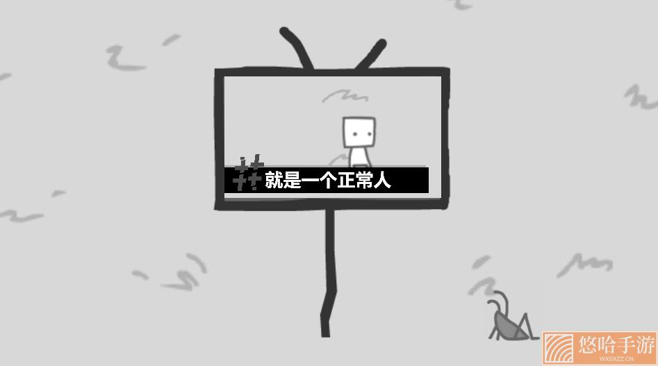 我们成为我们所看到的样子中文版